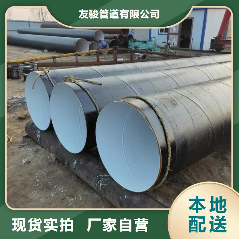 环氧煤沥青防腐钢管【3pe防腐钢管厂家】工厂直营