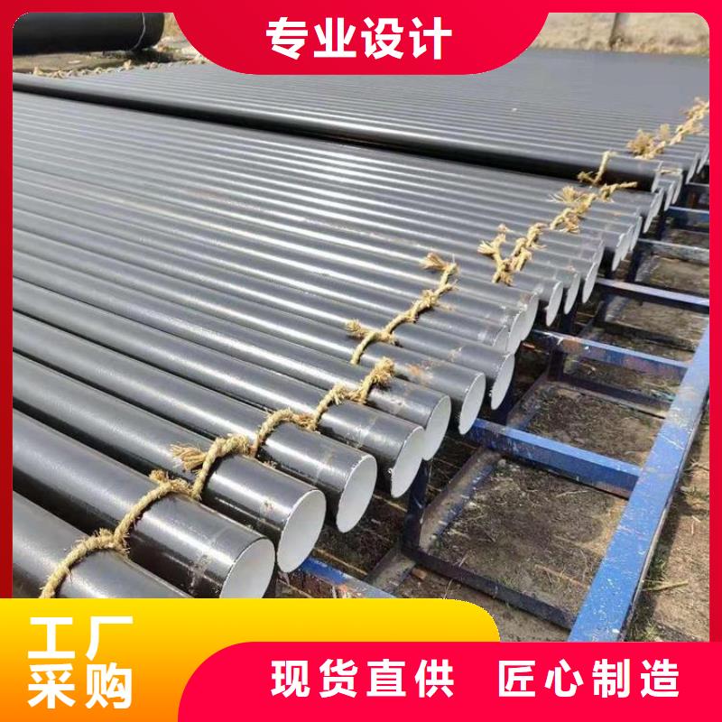 环氧煤沥青防腐钢管_大口径螺旋防腐钢管用心做品质