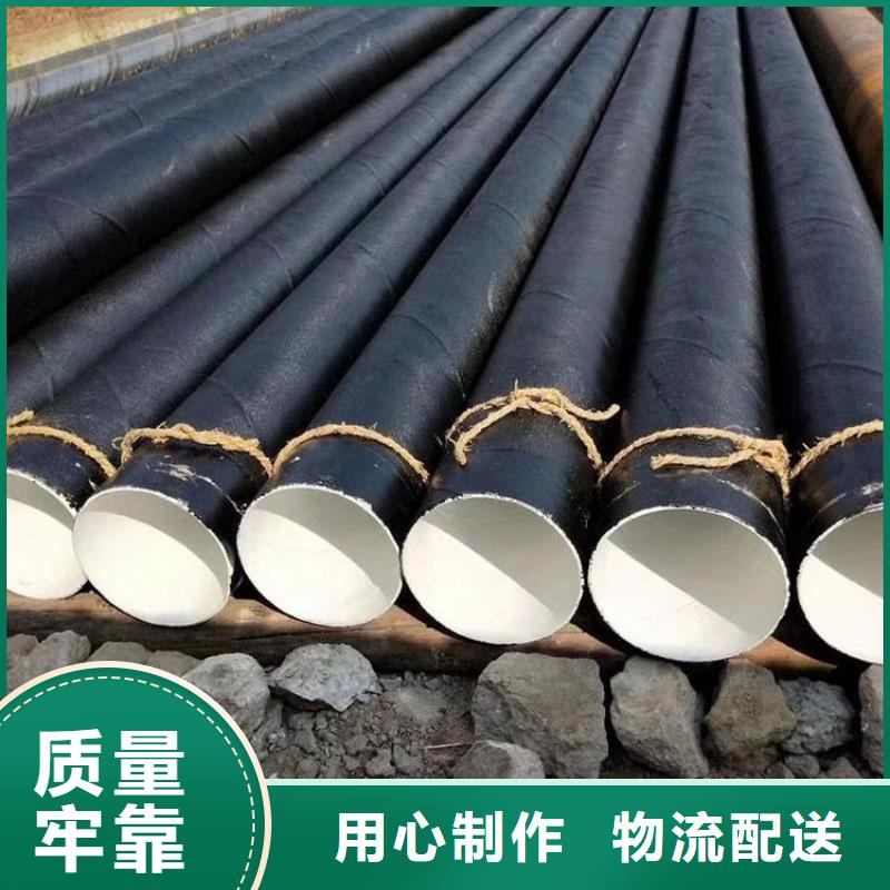 环氧煤沥青防腐钢管-3pe防腐钢套生产安装