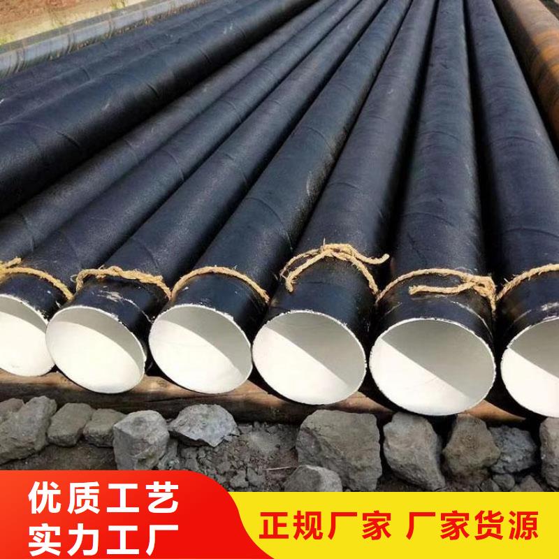 环氧煤沥青防腐钢管-直埋大口径保温钢管细节决定成败