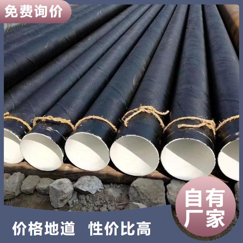 环氧煤沥青防腐钢管加强级3pe防腐钢管让利客户