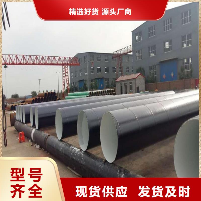 环氧煤沥青防腐钢管涂塑钢管厂家厂家直销值得选择