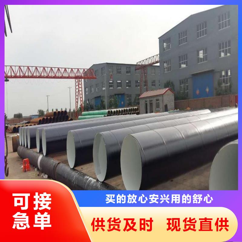 环氧煤沥青防腐钢管聚氨酯保温钢管细节决定成败