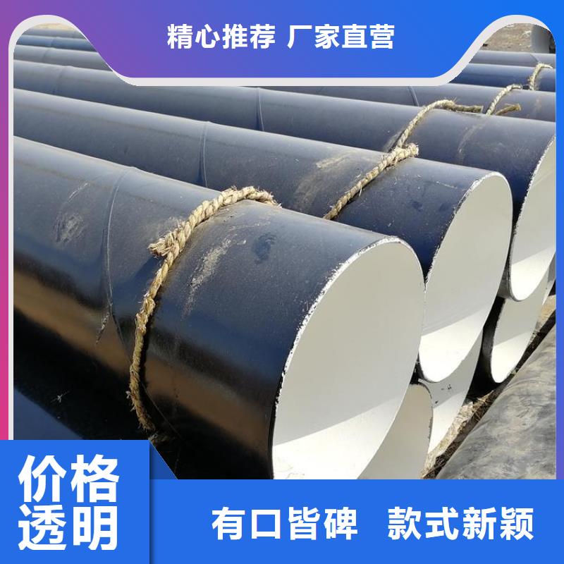 环氧煤沥青防腐钢管电力穿线管敢与同行比价格