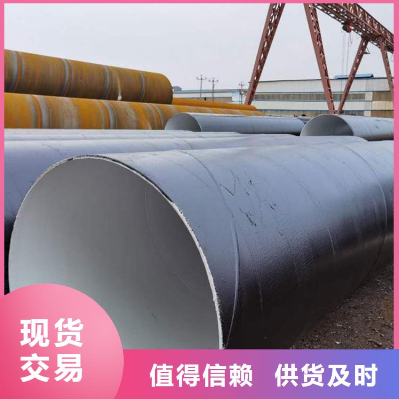 环氧煤沥青防腐钢管涂塑钢管厂家厂家直销值得选择
