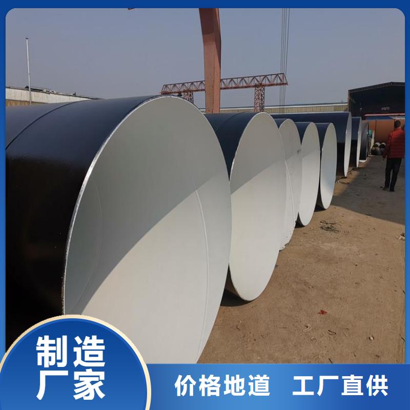 环氧煤沥青防腐钢管电缆穿线钢管产品优良