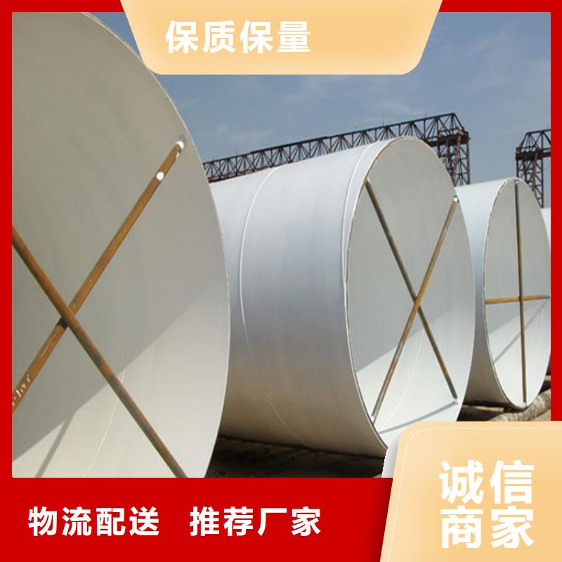 环氧煤沥青防腐钢管电缆穿线钢管产品优良