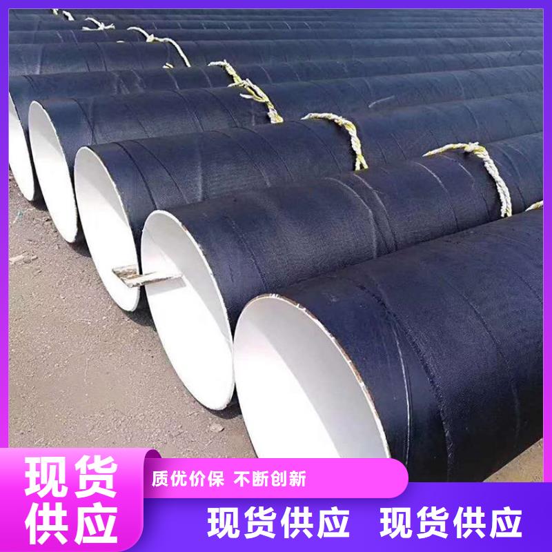 环氧煤沥青防腐钢管-燃气涂塑钢管型号全价格低
