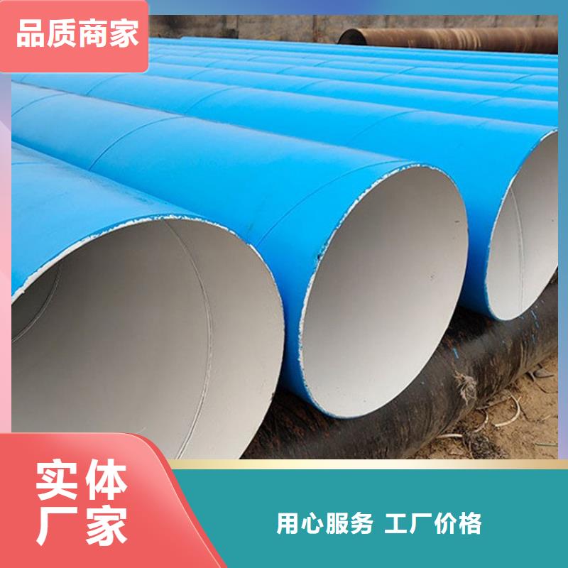 【环氧煤沥青防腐钢管】黑夹克管保温钢管低价货源