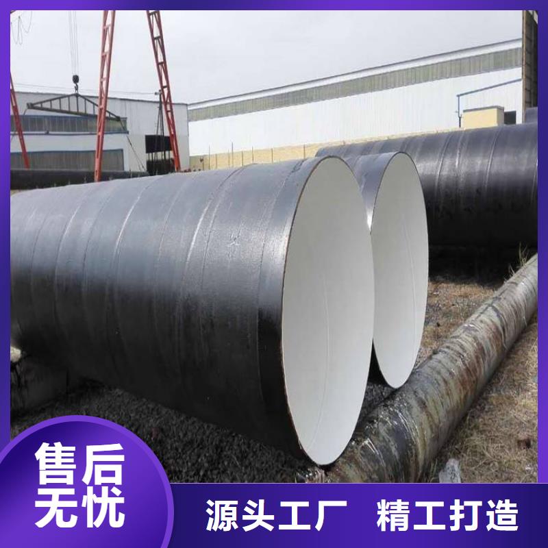 环氧煤沥青防腐钢管大口径防腐钢管批发价格