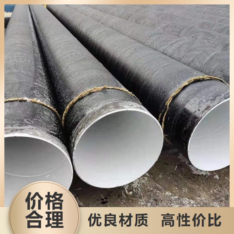 【环氧煤沥青防腐钢管_涂塑钢管厂家来电咨询】