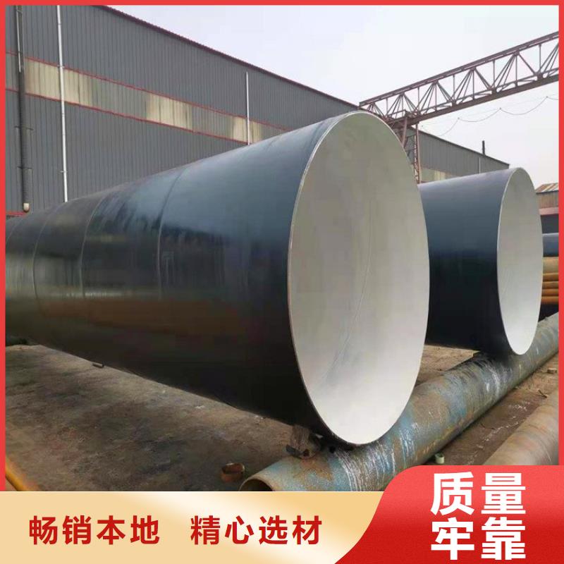 环氧煤沥青防腐钢管黄夹克保温管定制零售批发