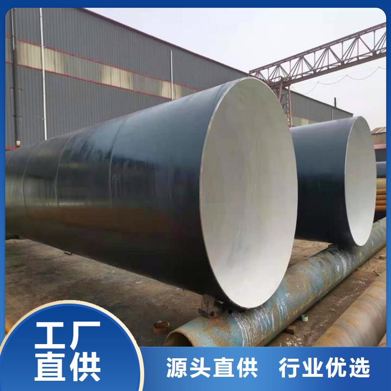 环氧煤沥青防腐钢管涂塑复合管快速报价