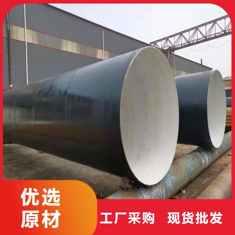 环氧煤沥青防腐钢管-燃气涂塑钢管N年专注