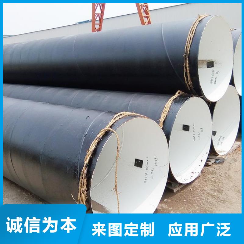 环氧煤沥青防腐钢管涂塑钢管厂家厂家直销值得选择