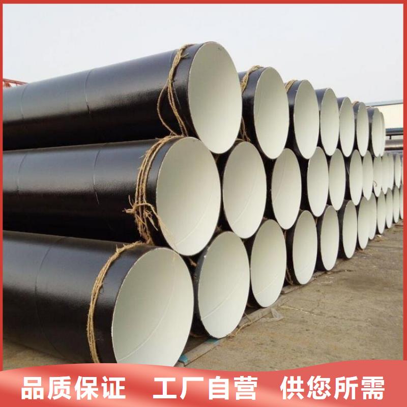 环氧煤沥青防腐钢管防腐钢管厂家款式多样