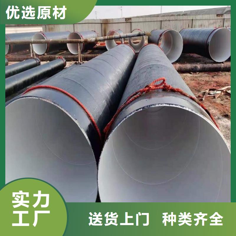 环氧煤沥青防腐钢管钢套钢保温钢管产地货源