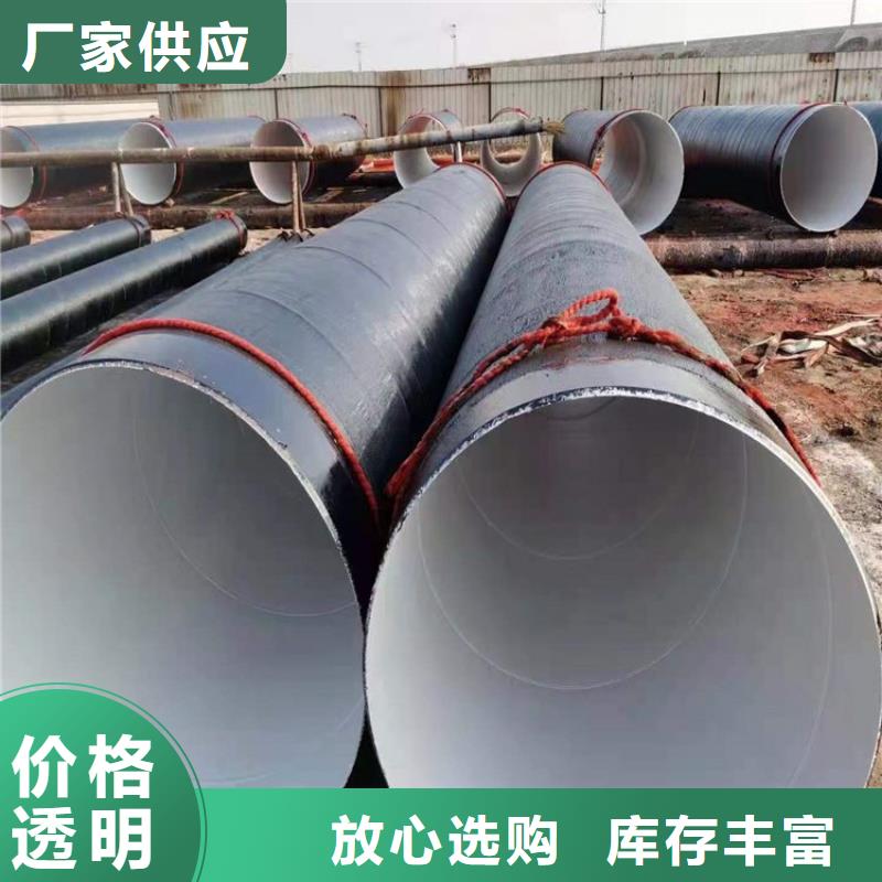 环氧煤沥青防腐钢管大口径防腐钢管批发价格