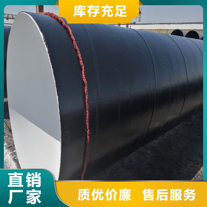 环氧煤沥青防腐钢管防腐钢管厂家实力厂商