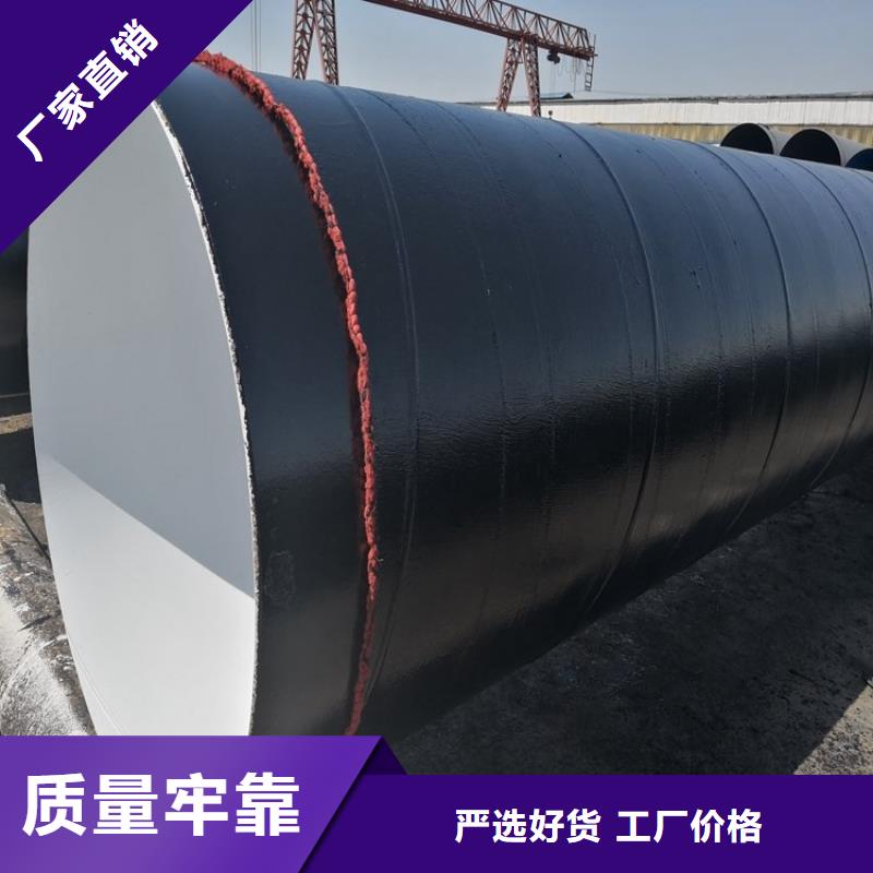 环氧煤沥青防腐钢管_水泥砂浆防腐管批发价格
