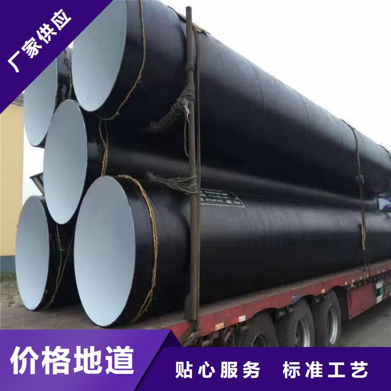 环氧煤沥青防腐钢管聚氨酯保温钢管细节决定成败