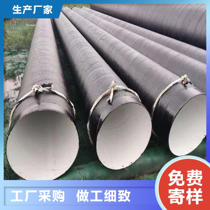 环氧煤沥青防腐钢管,地埋防腐钢管使用寿命长久