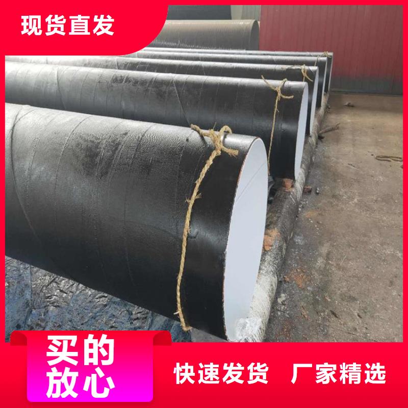 环氧煤沥青防腐钢管【蒸汽保温管】每一处都是匠心制作