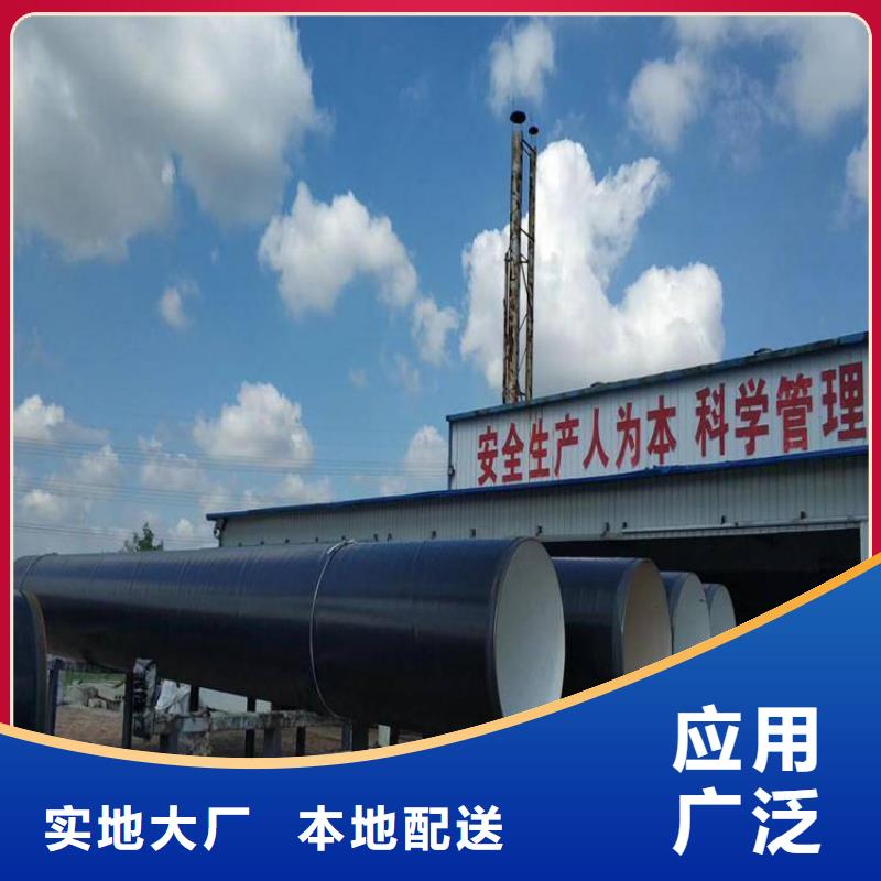 穿墙防腐钢管源头厂家