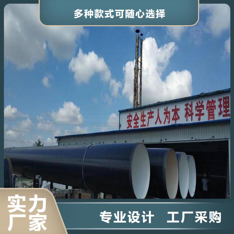 环氧煤沥青防腐钢管 涂塑复合管支持货到付清