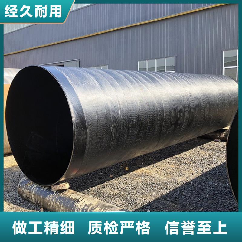 环氧煤沥青防腐钢管涂塑钢管厂家型号齐全