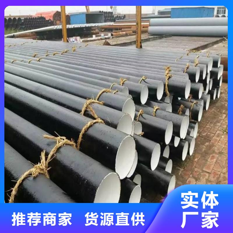 环氧煤沥青防腐钢管电力穿线钢管真材实料诚信经营