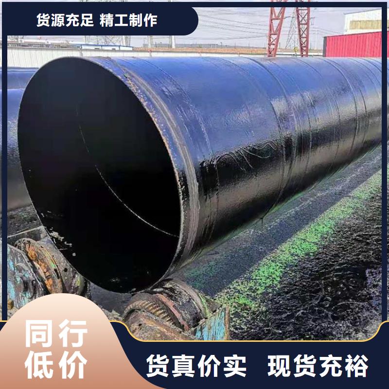 环氧煤沥青防腐钢管大口径螺旋防腐钢管厂家销售