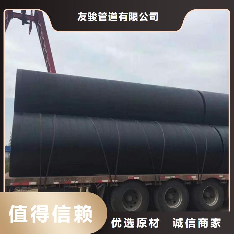 环氧煤沥青防腐钢管【防腐钢管厂家】经验丰富质量放心