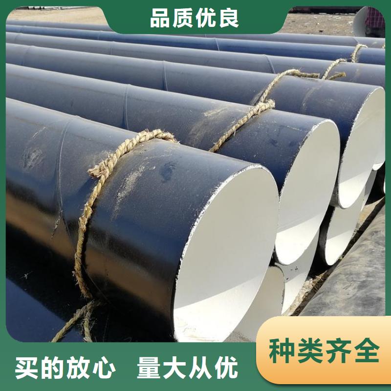 环氧煤沥青防腐钢管防腐钢管厂家每个细节都严格把关