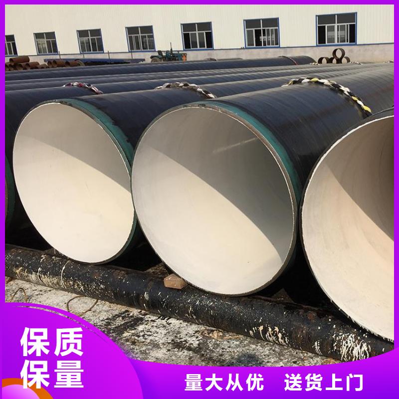  环氧煤沥青防腐钢管多年厂家可靠