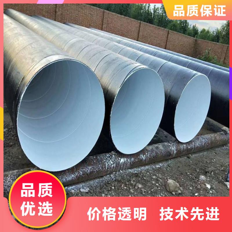 环氧煤沥青防腐钢管,地埋防腐钢管使用寿命长久