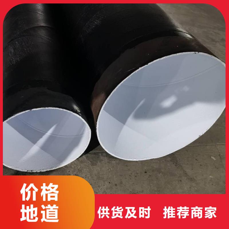 【环氧煤沥青防腐钢管防腐保温钢管质量无忧】