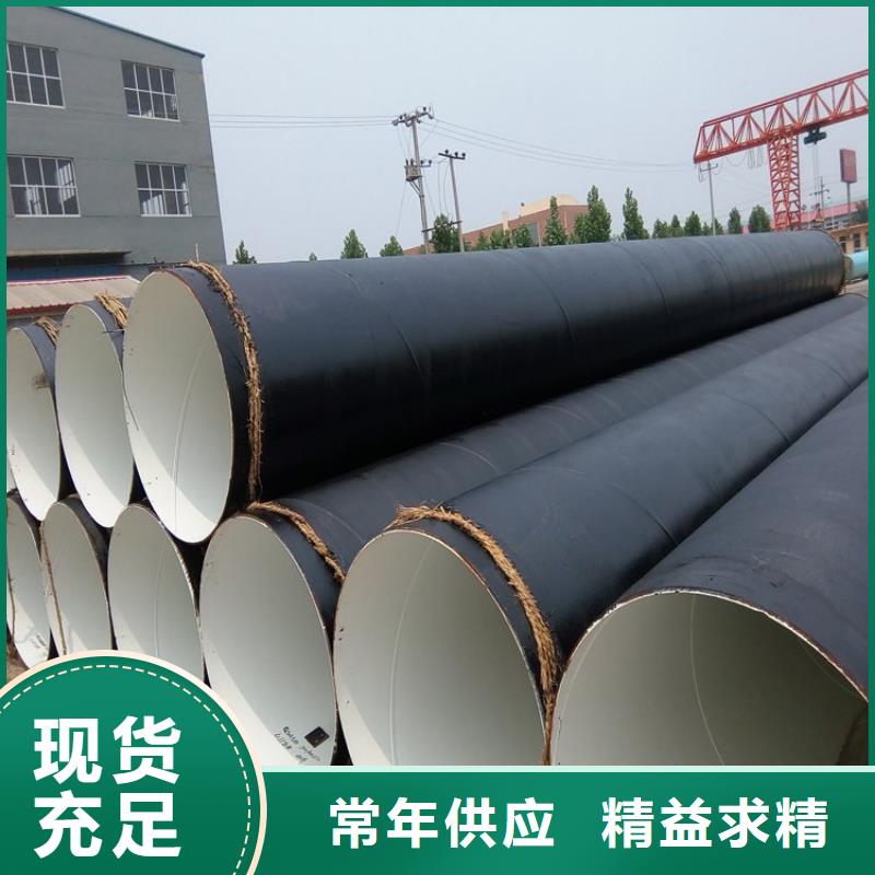 环氧煤沥青防腐钢管涂塑复合钢管真材实料