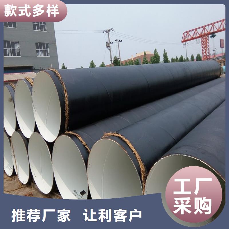 环氧煤沥青防腐钢管,地埋防腐钢管使用寿命长久