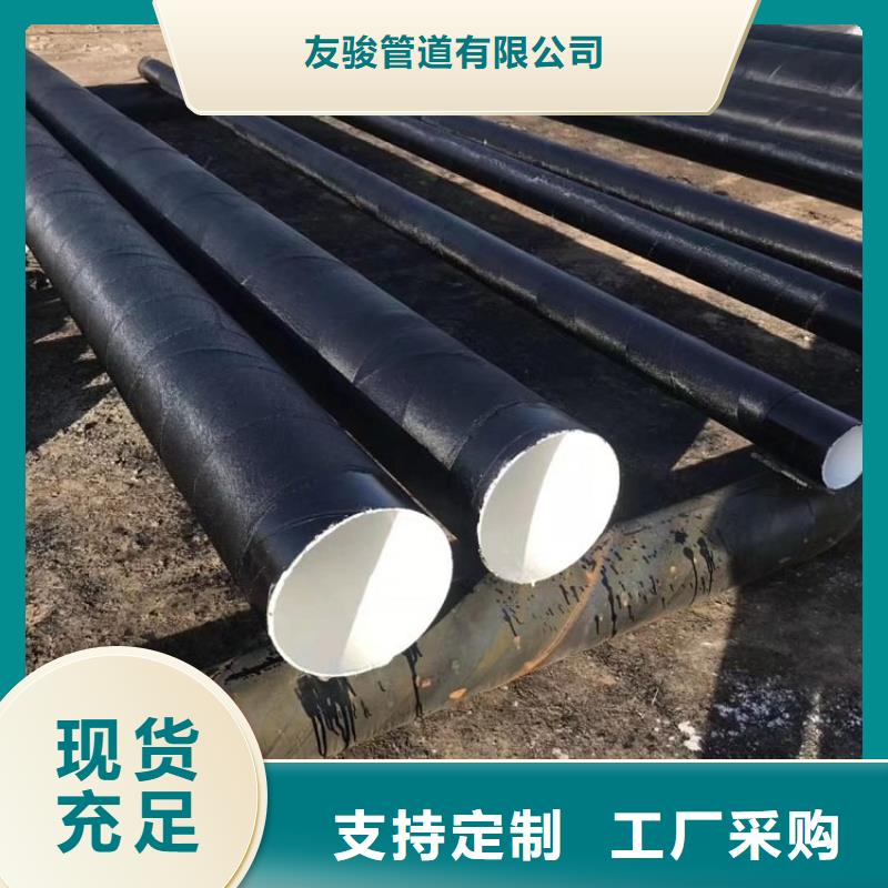  环氧煤沥青防腐钢管多年厂家可靠