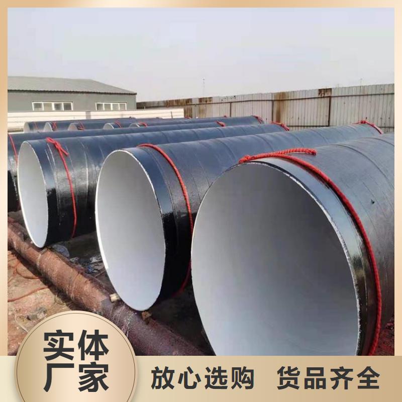 环氧煤沥青防腐钢管地埋发泡保温钢管设计制造销售服务一体