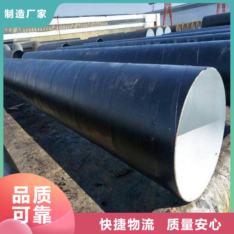环氧煤沥青防腐钢管【3pe防腐钢管厂家】工厂直营