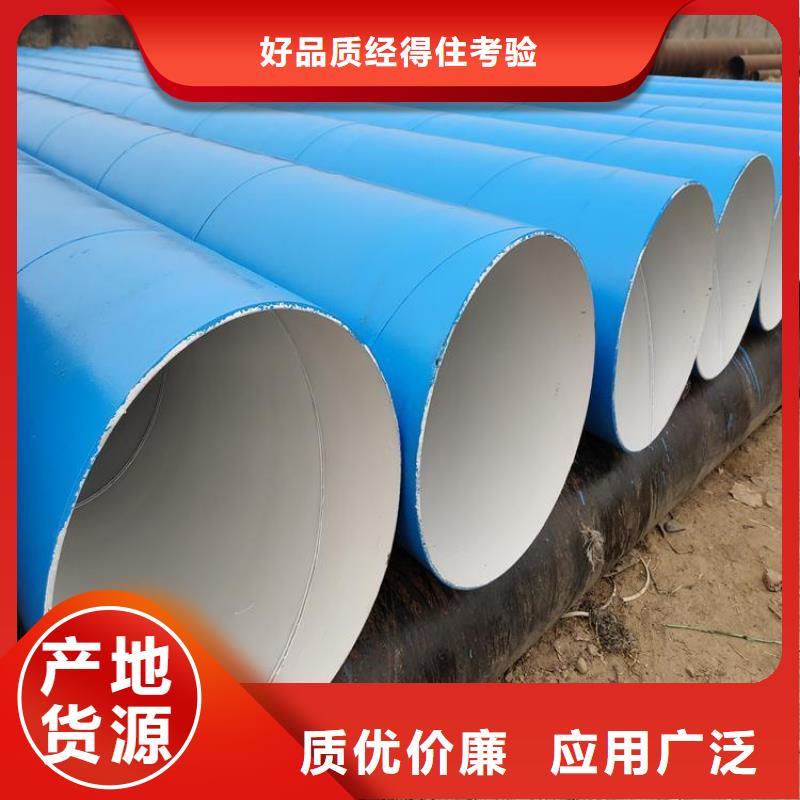 环氧煤沥青防腐钢管,预制直埋保温管订购