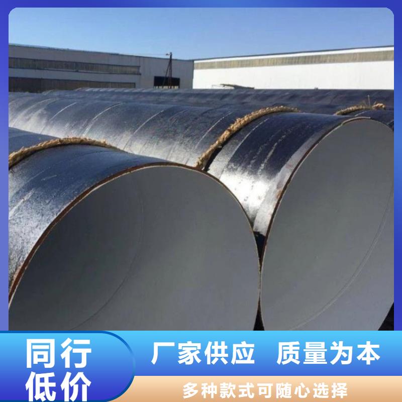 环氧煤沥青防腐钢管涂塑钢管厂家质量优价格低
