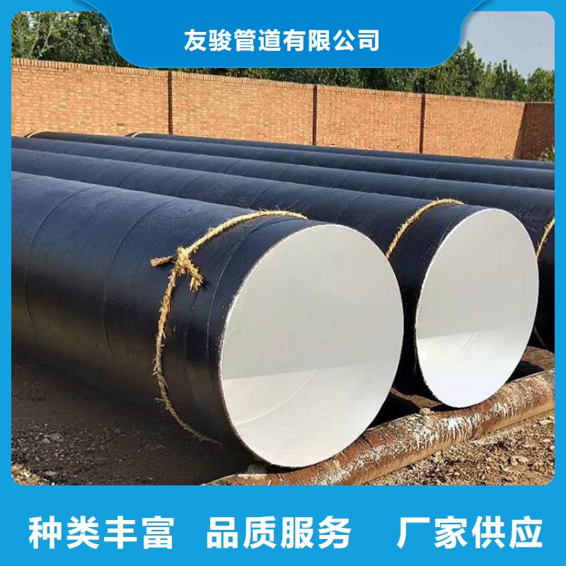 环氧树脂防腐钢管良心厂家