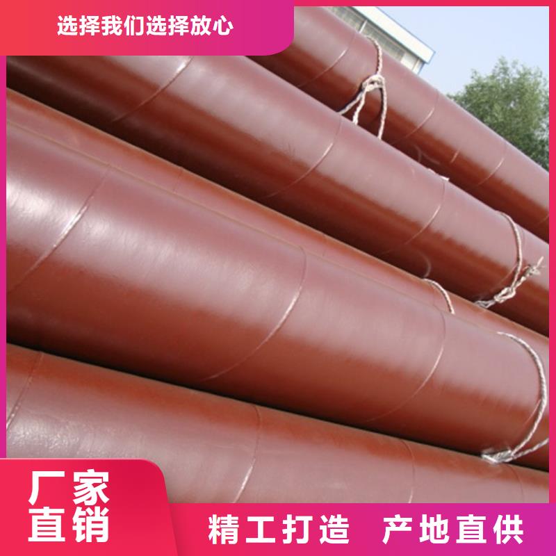 环氧煤沥青防腐钢管,预制直埋保温管订购