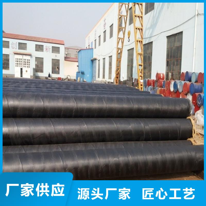 环氧煤沥青防腐钢管,涂塑钢管厂家品牌企业