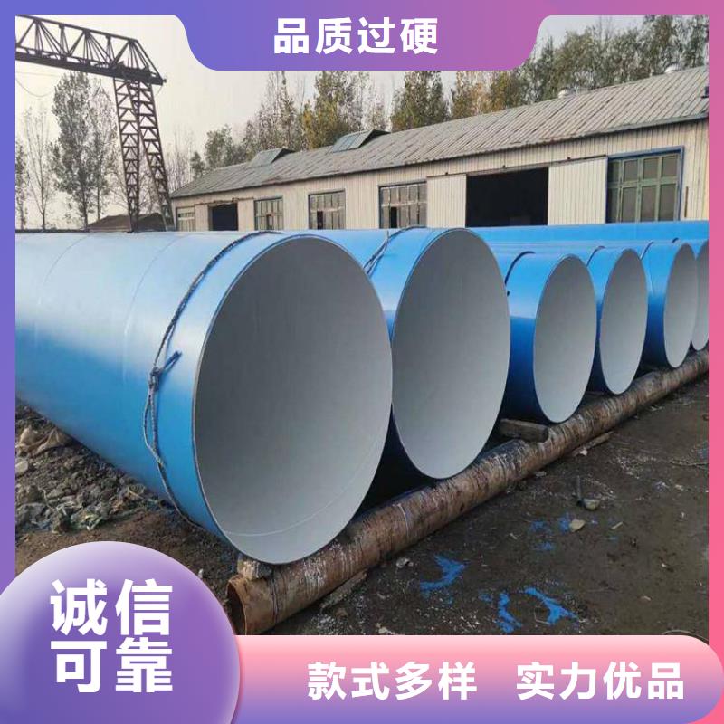 环氧煤沥青防腐钢管防腐钢管厂家款式多样