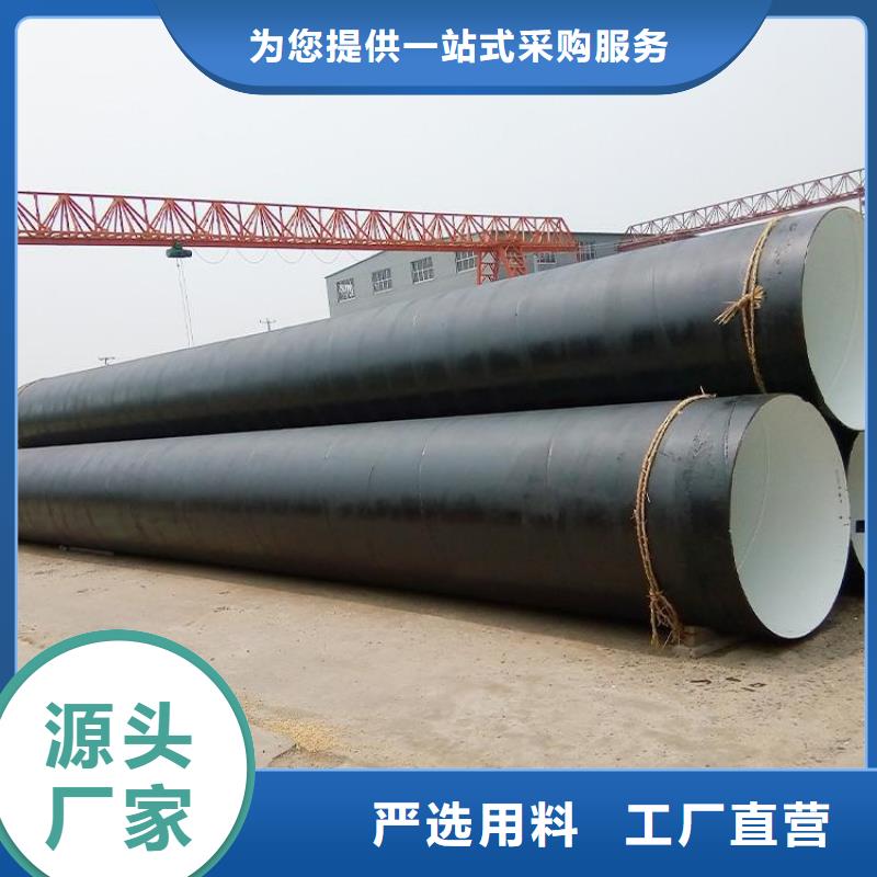 环氧煤沥青防腐钢管大口径螺旋防腐钢管厂家销售