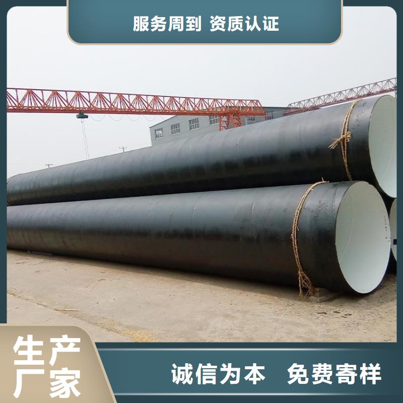 环氧煤沥青防腐钢管地埋发泡保温钢管设计制造销售服务一体